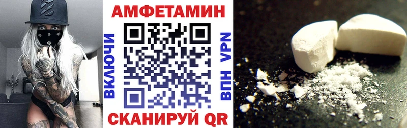 наркотики  ОМГ ОМГ сайт  АМФ Розовый  Пенза 