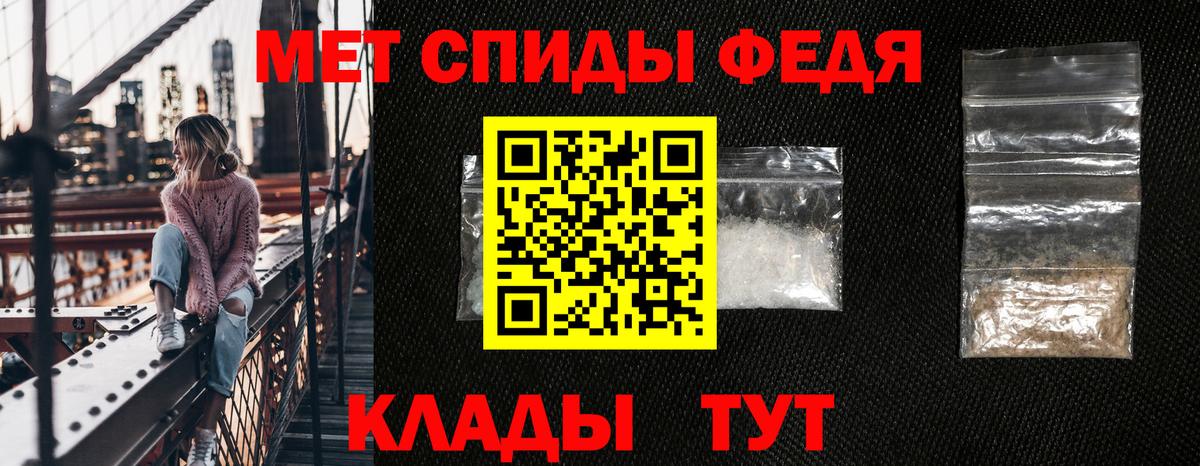 АМФЕТАМИН Розовый Пенза