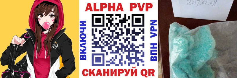Alpha-PVP кристаллы маркетплейс Telegram Пенза