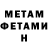 Метадон methadone Knockoff Mjolnir