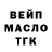 Дистиллят ТГК жижа Depish 4287