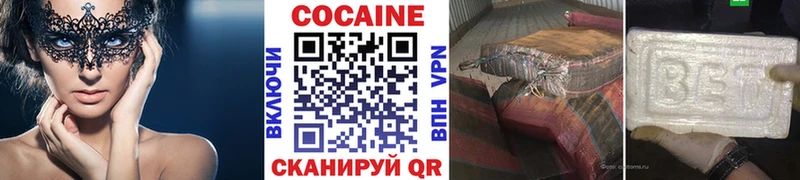 цена наркотик  Пенза  Cocaine Боливия 