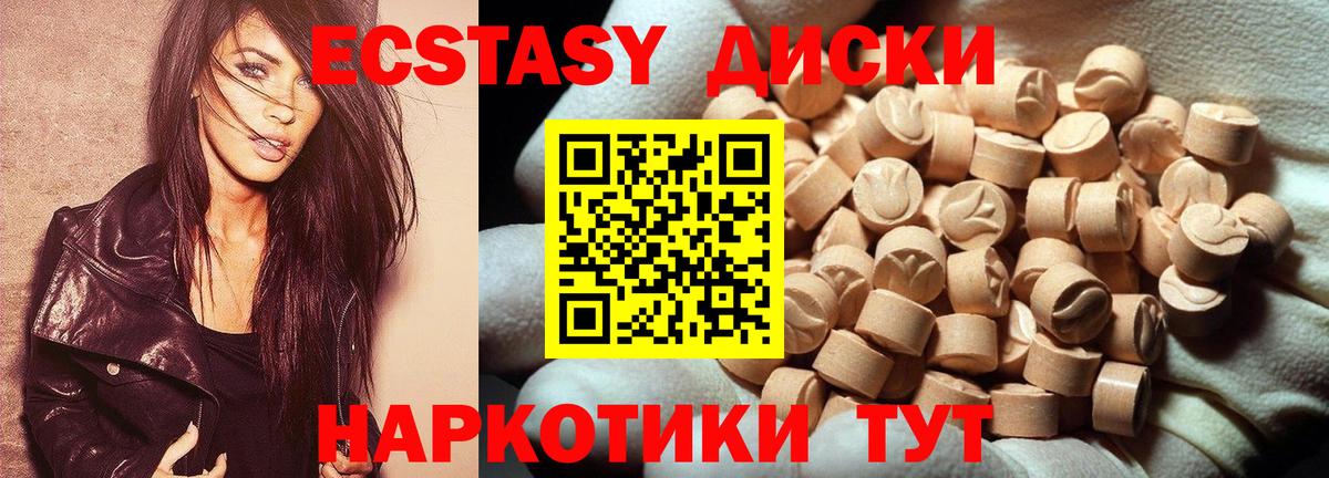 Пенза  Ecstasy бентли  ЭКСТАЗИ  Ecstasy 280мг  МЕГА зеркало  Вход с VPN 