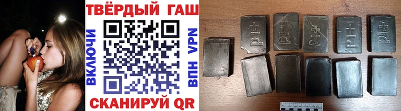 Гашиш Изолятор mega ССЫЛКА Пенза