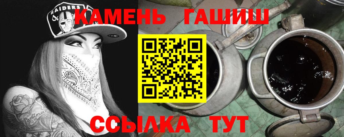ГАШИШ индика сатива Пенза