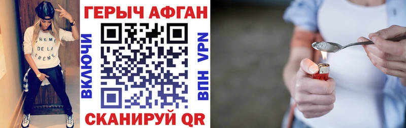 Героин хмурый  дарк нет Telegram  Пенза  закладки 