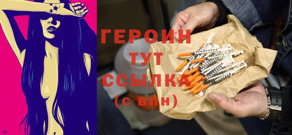 герыч Коряжма
