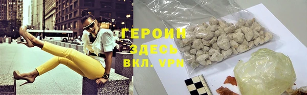 герыч Коряжма