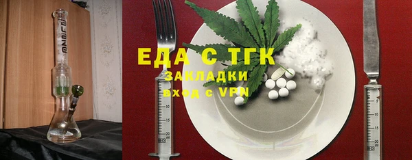 меф VHQ Костерёво