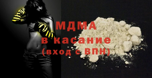 герыч Коряжма