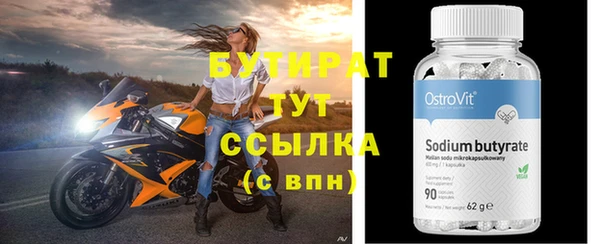 альфа пвп VHQ Карабаново