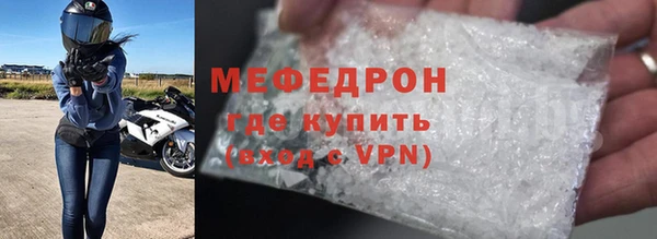 меф VHQ Костерёво