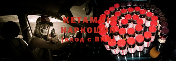 меф VHQ Костерёво