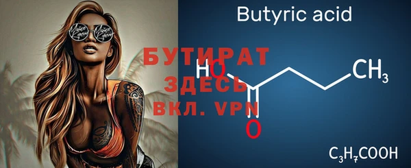 2c-b Корсаков