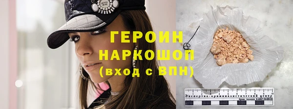герыч Коряжма