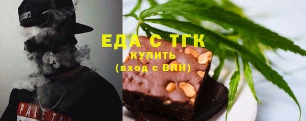 меф VHQ Костерёво