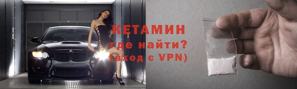 ECSTASY Канск