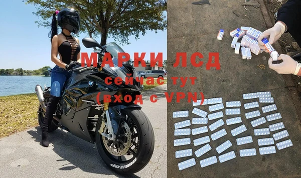 2c-b Корсаков
