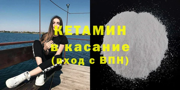 меф VHQ Костерёво