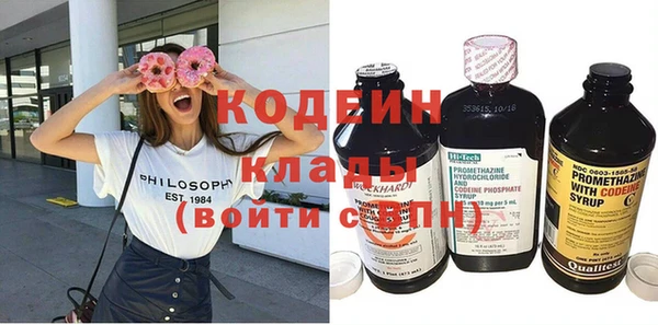 герыч Коряжма