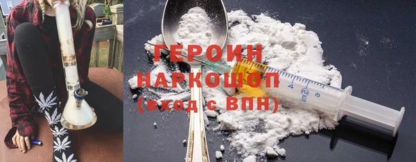 герыч Коряжма
