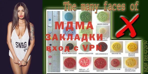 меф VHQ Костерёво