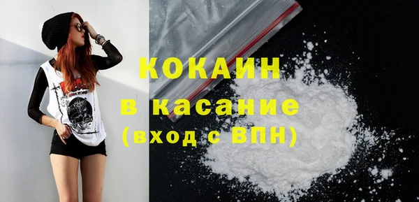 меф VHQ Костерёво