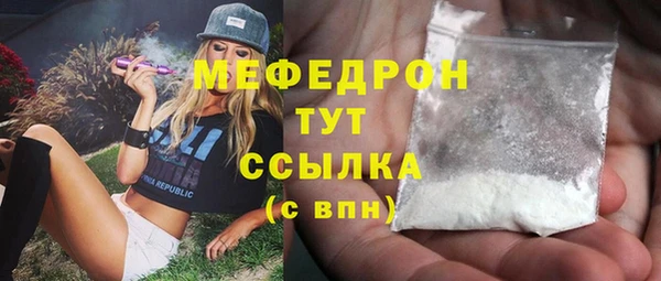 ешки Карабаш