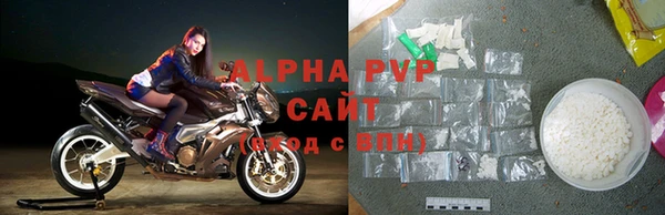 меф VHQ Костерёво