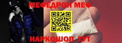 спиды Гусиноозёрск