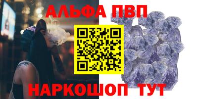 мефедрон мука Гусь-Хрустальный