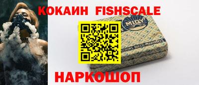 спиды Гусиноозёрск