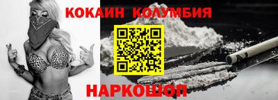 спиды Гусиноозёрск