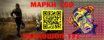 спиды Гусиноозёрск