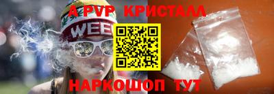 мефедрон мука Гусь-Хрустальный