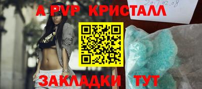 спиды Гусиноозёрск