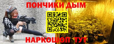 мефедрон мука Гусь-Хрустальный