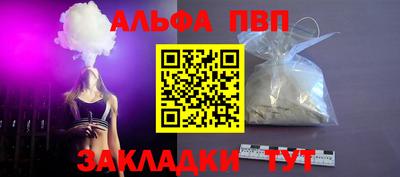 спиды Гусиноозёрск
