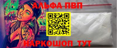 спиды Гусиноозёрск