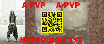 спиды Гусиноозёрск