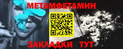 мефедрон мука Гусь-Хрустальный