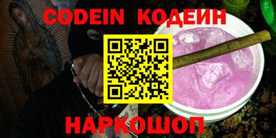 мефедрон мука Гусь-Хрустальный