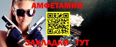спиды Гусиноозёрск