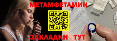 спиды Гусиноозёрск