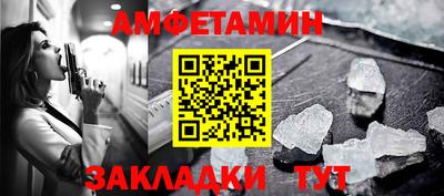 мефедрон мука Гусь-Хрустальный