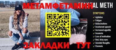 мефедрон мука Гусь-Хрустальный