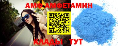 спиды Гусиноозёрск