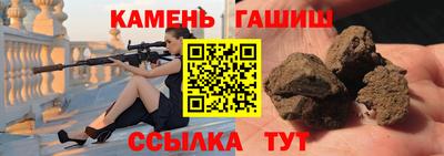 мефедрон мука Гусь-Хрустальный
