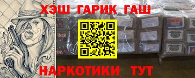 мефедрон мука Гусь-Хрустальный