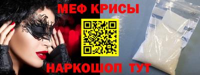 спиды Гусиноозёрск